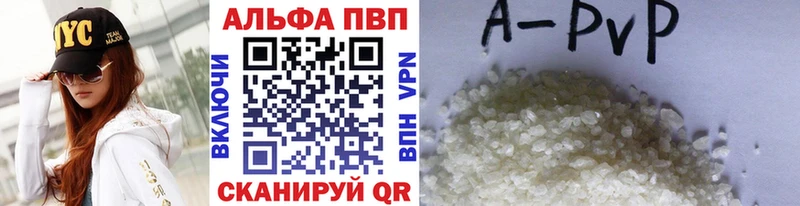 Альфа ПВП СК Магадан