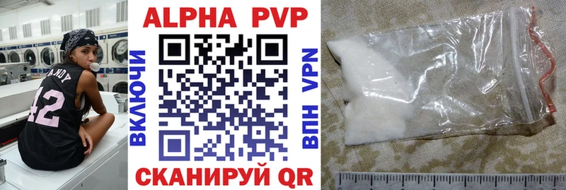 APVP мука  купить наркотики сайты  Магадан 