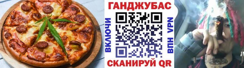 Canna-Cookies конопля Магадан