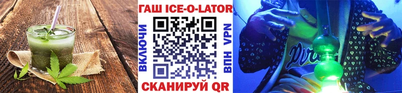 Еда ТГК конопля  Магадан 