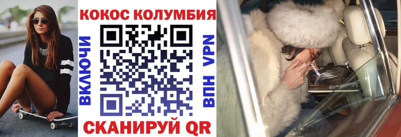 COCAIN 99%  хочу   Магадан 