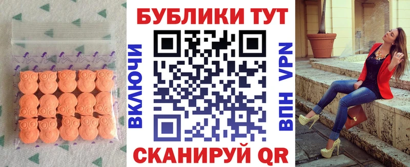 Экстази TESLA Магадан
