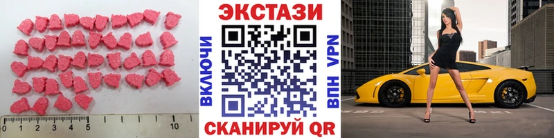 ЭКСТАЗИ 99%  МЕГА ССЫЛКА  Магадан 