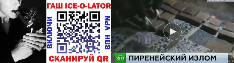ГАШ индика сатива  закладки  Магадан 