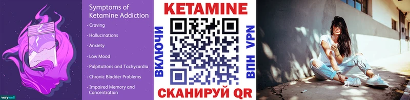закладки  Магадан  Кетамин ketamine 