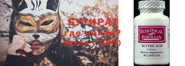 молекула духа Горно-Алтайск