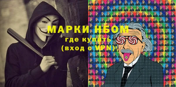 наркотики Горняк