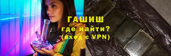 MESCALINE Горнозаводск
