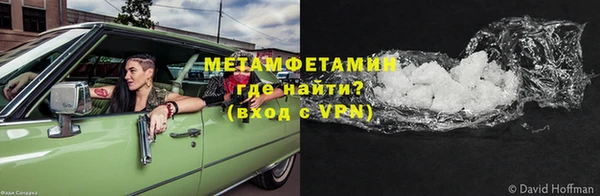 бутират Вязьма