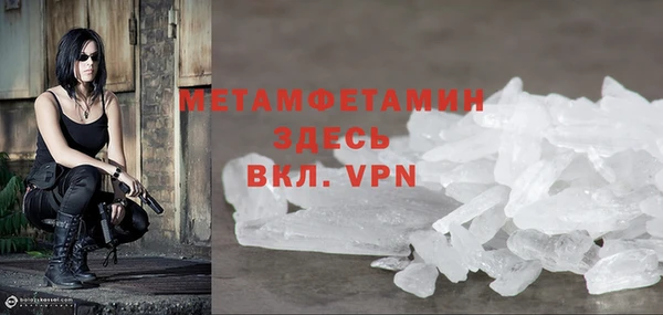 кокаин Вяземский
