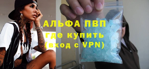 MESCALINE Горнозаводск