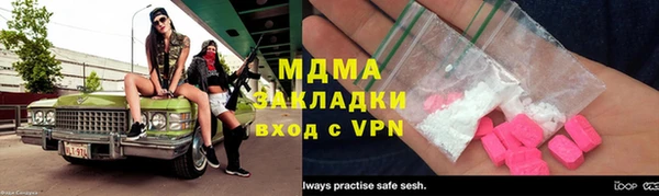 MESCALINE Горнозаводск