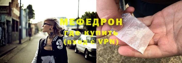 наркотики Горняк