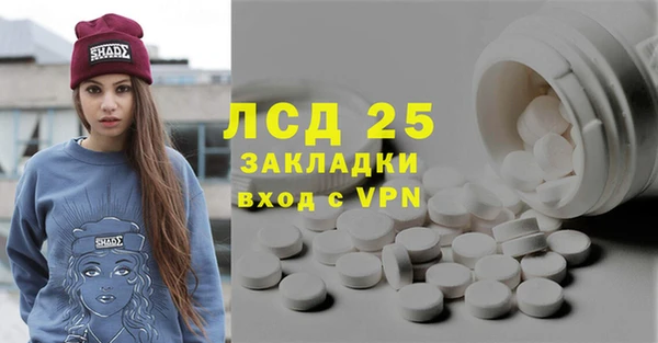 MESCALINE Горнозаводск