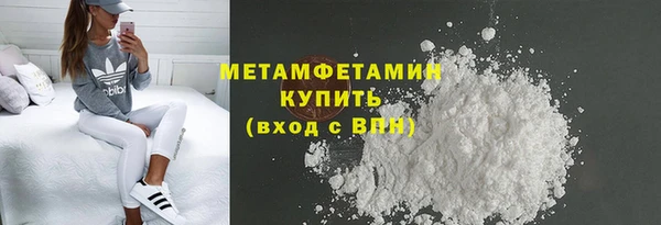 молекула духа Горно-Алтайск