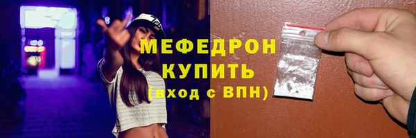 наркотики Горняк