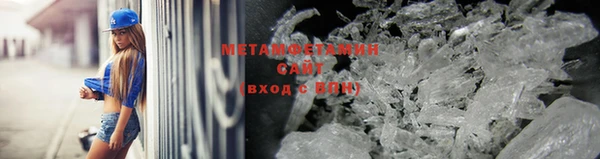 MESCALINE Горнозаводск