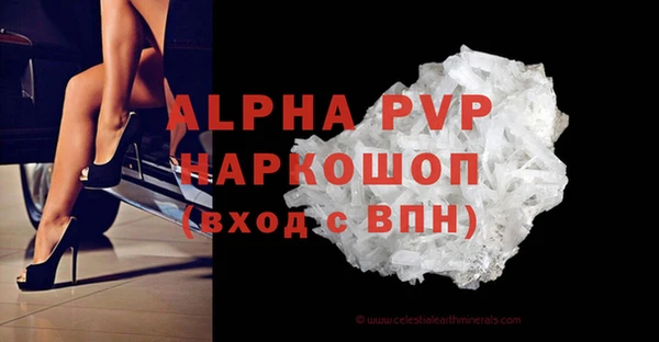 MESCALINE Горнозаводск