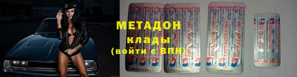 кокаин премиум Ростов