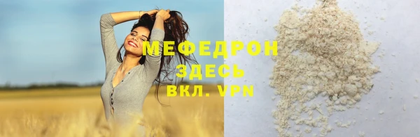 бутират Вязьма