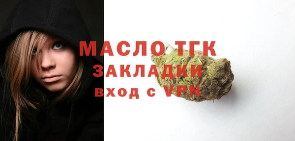 наркотики Горняк