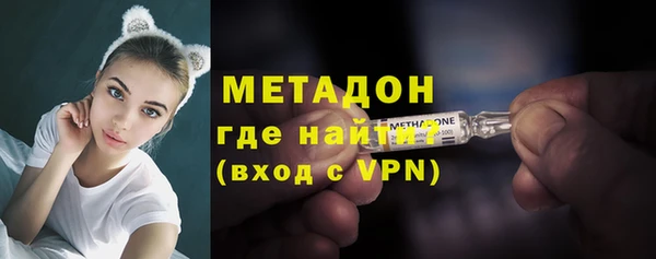 MESCALINE Горнозаводск