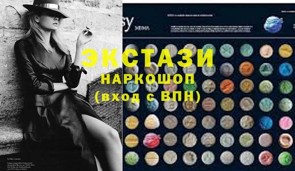 MESCALINE Горнозаводск
