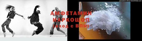 MESCALINE Горнозаводск