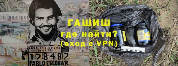 MESCALINE Горнозаводск