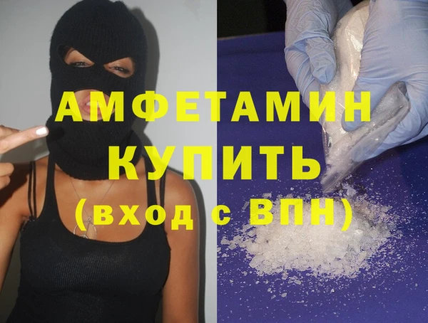 кокаин Вяземский