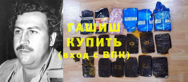 наркотики Горняк