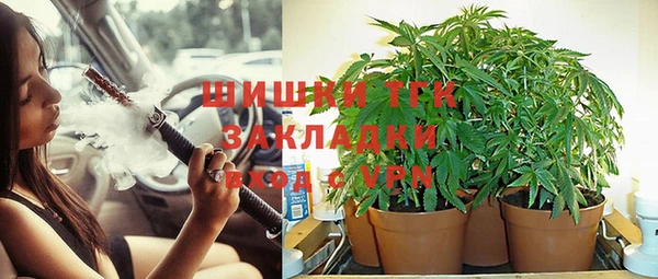 наркотики Горняк