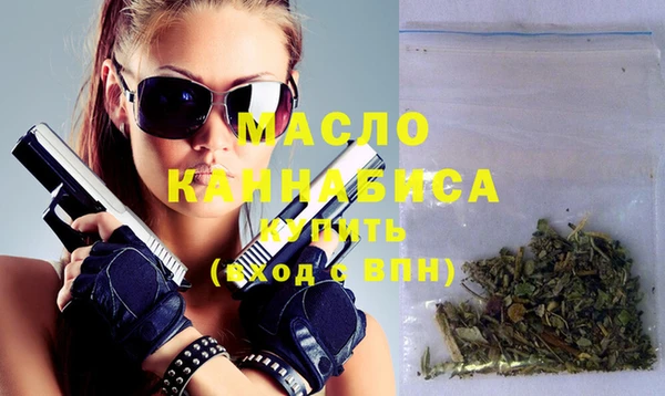 молекула духа Горно-Алтайск