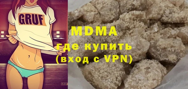 молекула духа Горно-Алтайск