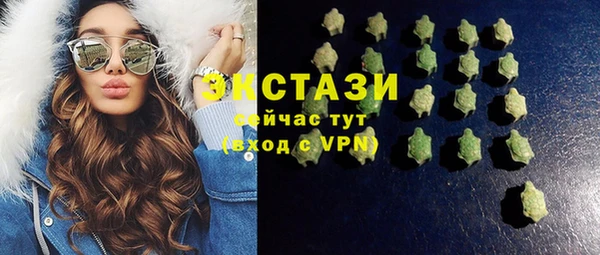 MESCALINE Горнозаводск