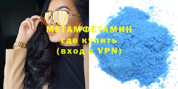 дмт Рославль