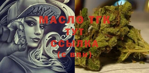 MESCALINE Горнозаводск