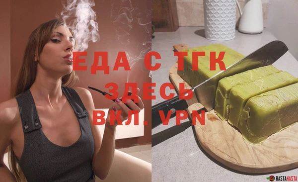 молекула духа Горно-Алтайск