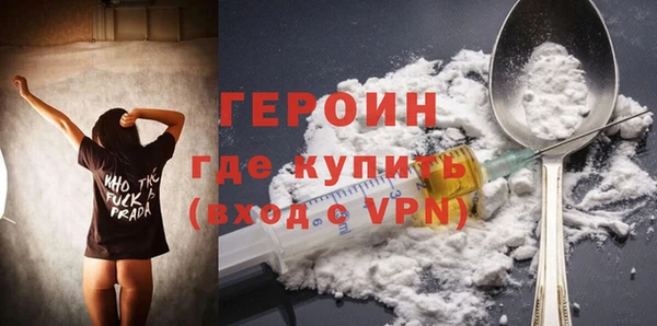 молекула духа Горно-Алтайск