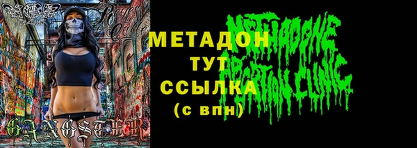 наркотики Горняк