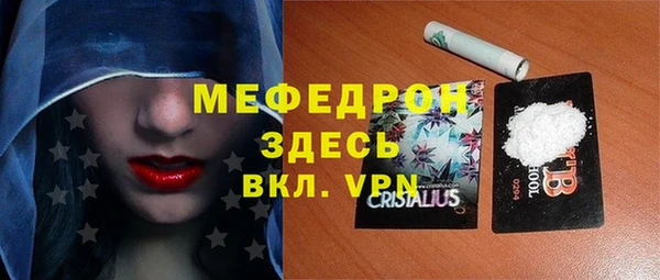 наркотики Горняк