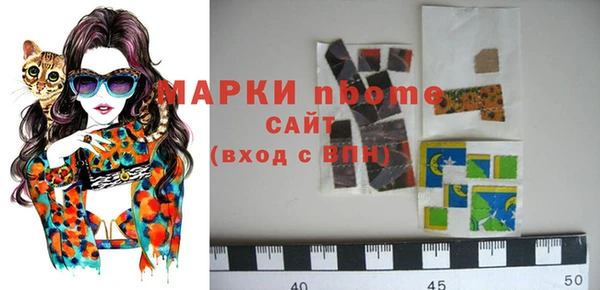 бутик Россошь