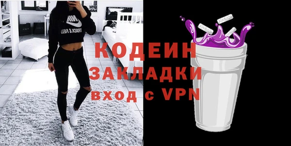 молекула духа Горно-Алтайск