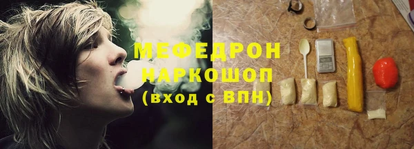 молекула духа Горно-Алтайск