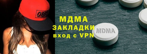 молекула духа Горно-Алтайск