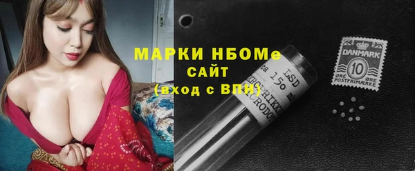 MESCALINE Горнозаводск