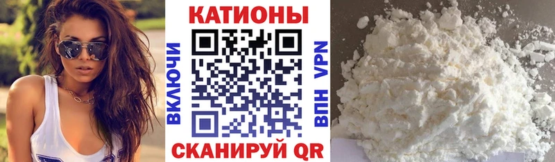Мефедрон VHQ Магадан