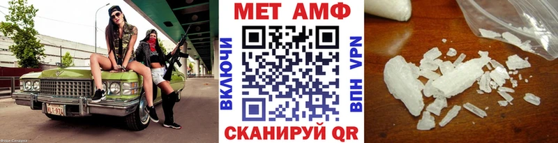 Первитин кристалл  Магадан 