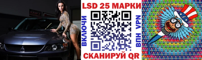 Марки N-bome 1500мкг Магадан