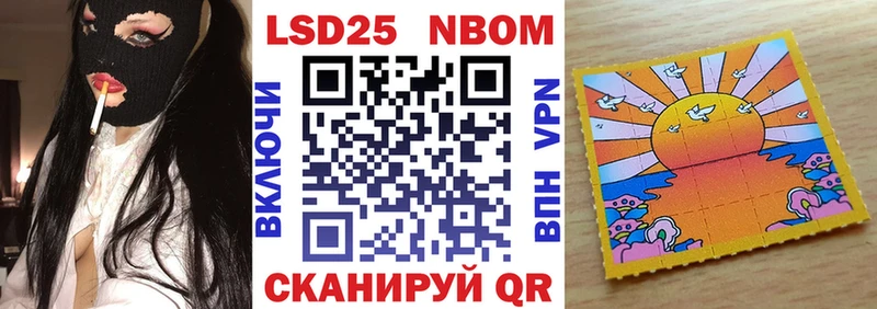 Марки N-bome 1500мкг  хочу наркоту  Магадан 